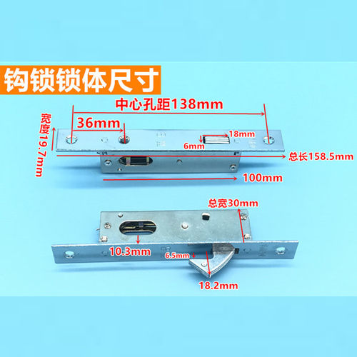老式铝合金门锁移门钩锁铁闸门锁大队长5586移门铜芯异型锁倒钩锁 - 图2