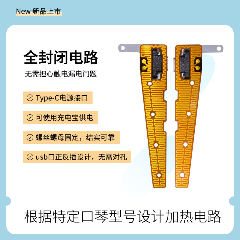 半音阶口琴超薄便携磁吸式暖琴片 和莱铃木国产嘉德瑞可用,淘宝优惠券,粉丝福利购,淘宝优惠卷