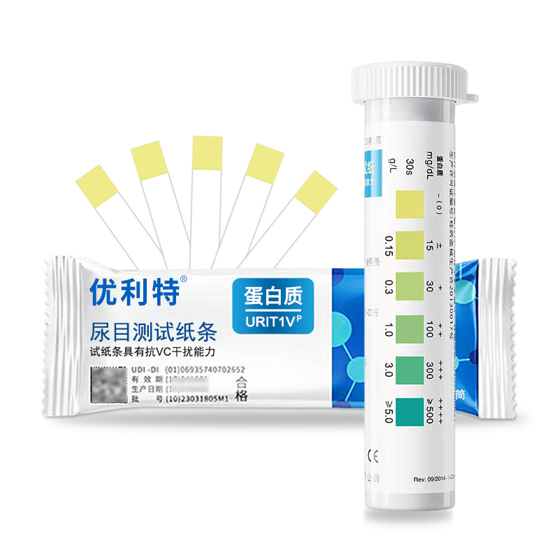 优利特尿蛋白试纸条家用目测慢性肾炎肾功能尿常规检测纸仪器正品