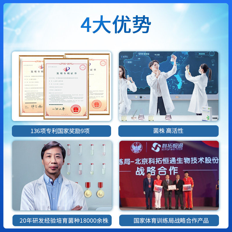 益适优成人儿童女性妇科益生菌 益适优益生菌