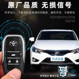 Шесть -летний магазин более 20 цветов, подходящих для Toyota Camry Rav4 Rockz Crown Old Corolla Detaiser Key Course