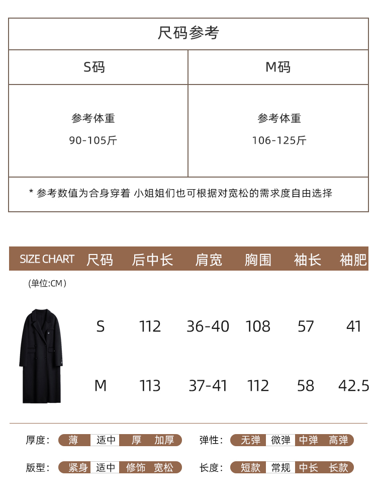 黑色通勤2023年秋冬季新款双面羊绒大衣女赫本风外套女小个子气质