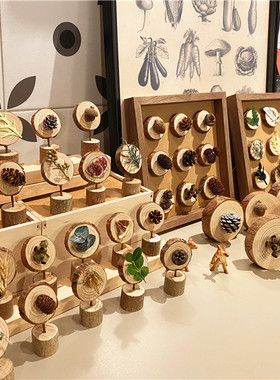 实木摆件森系桌面手工