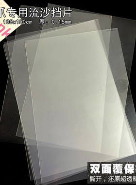 流沙麻将内托 水晶滴胶手工DIY料包流麻欧美外贸 闪粉亮片背面贴