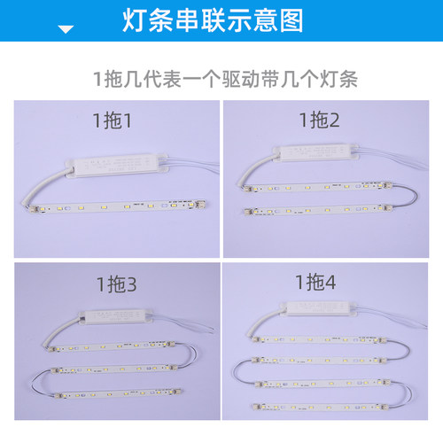 办公灯LED替换灯芯1.2米方通灯灯条铝基板贴片磁铁吸替换光源配件 - 图2