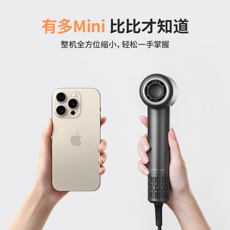罗拉mini高速吹风机大功率家用迷你便携负离子静音强力速干电吹风