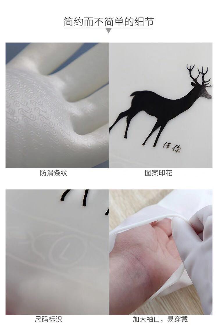 家用厨房洗碗洗衣手套防水耐磨PVC丁晴胶皮清洁防护手套贴手耐用 - 图3