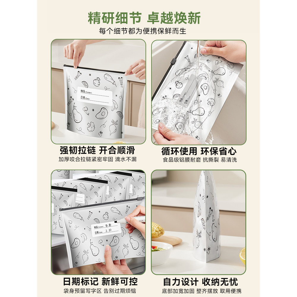 铝箔保鲜袋家用食品级密封自封冰箱收纳可冷冻带封口分装抗菌专用,淘宝优惠券,粉丝福利购,淘宝优惠卷