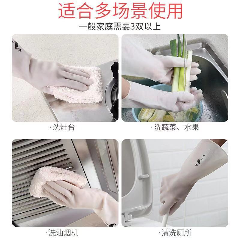 家用厨房洗碗洗衣手套防水耐磨PVC丁晴胶皮清洁防护手套贴手耐用 - 图2