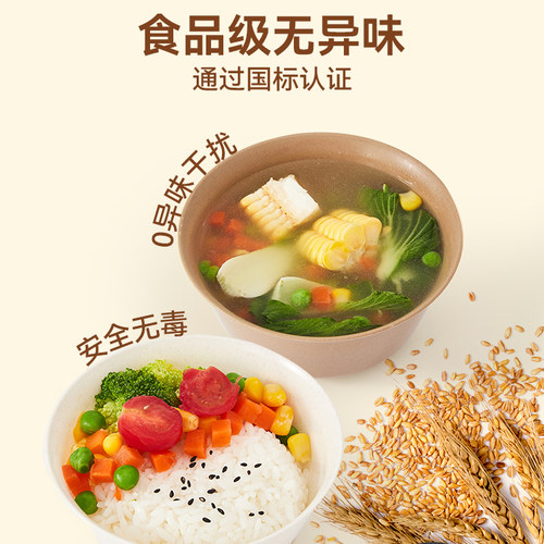 一次性饭碗食品级家用加厚耐高温碗筷套装结婚大野餐户外稻壳餐具 - 图0