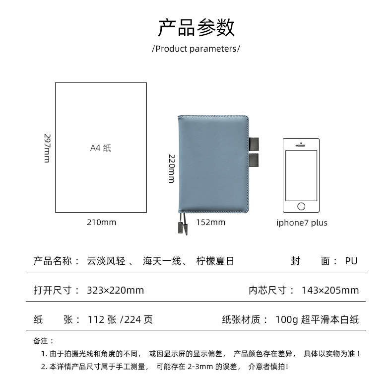 本子简约女生款日韩超好看日记本女少女精致365天定制手帐本网红手账本梦幻小清新周计划空白内页自律打卡本-图3