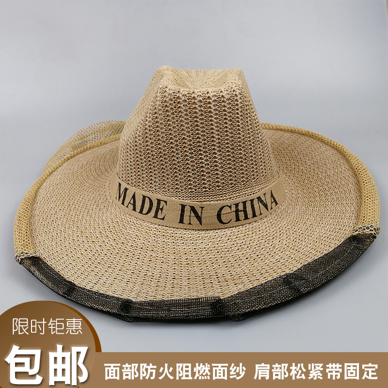 养蜂帽子蜂帽面纱遮脸防蜂帽防蜂服收蜂帽防蜂帽全套蜜蜂工具包邮-图1