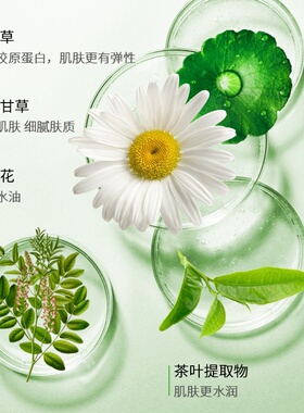 芦荟胶保湿凝胶舒缓面霜男女凝胶
