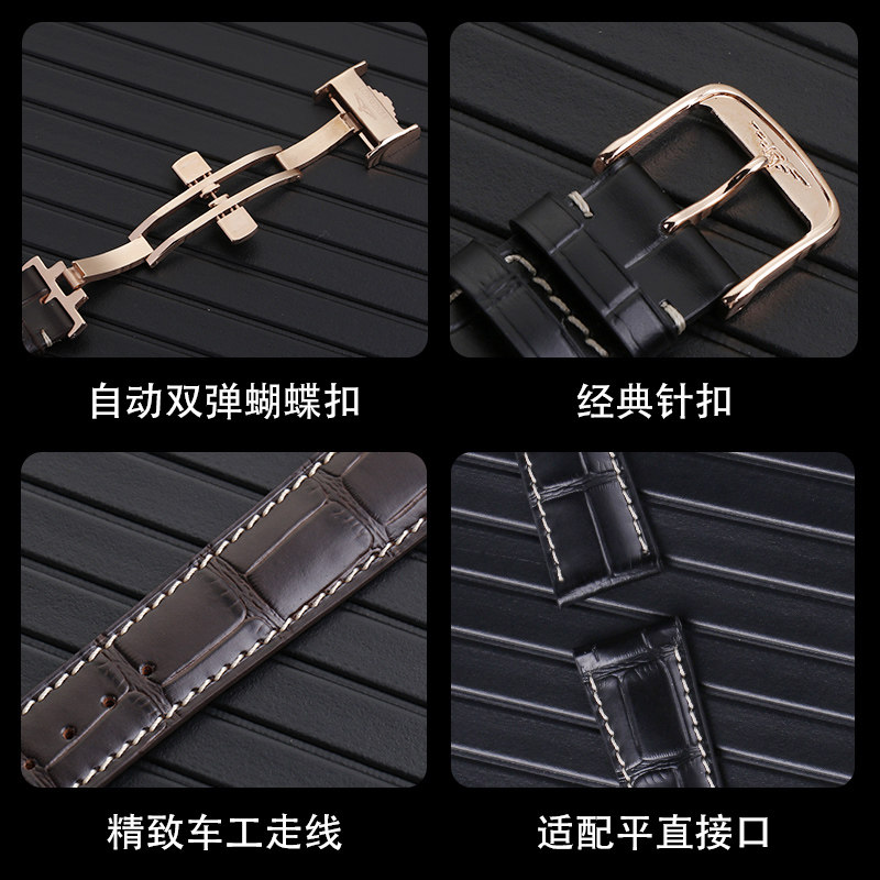 代用浪琴康卡斯月相瑰丽博雅表带 blq配件