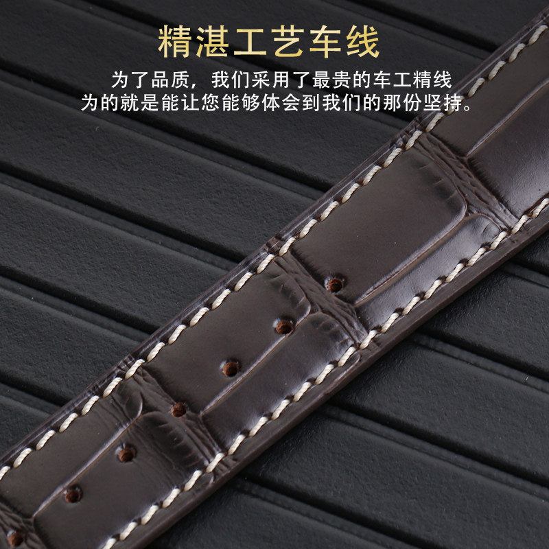 代用浪琴康卡斯月相瑰丽博雅表带 blq配件