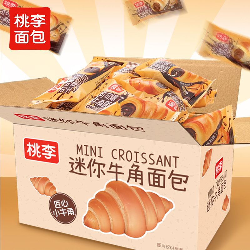 桃李面包可可爆了牛角包巧克力味夹心学生早餐宿舍充饥休闲零食品 - 图3