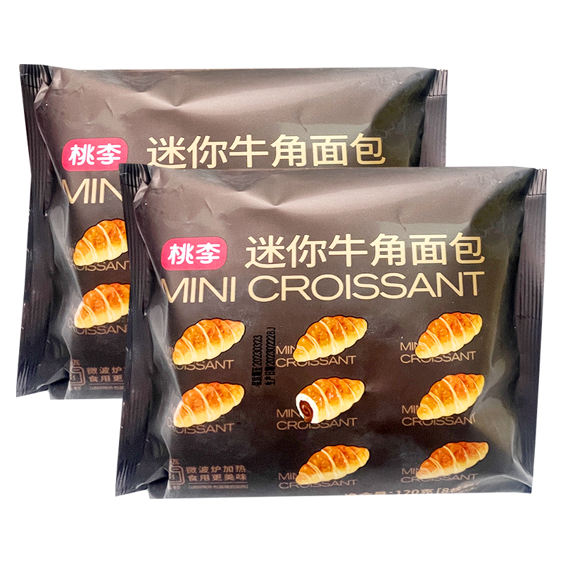 桃李牛角包巧乐角迷你巧克力夹心学生寝室早代餐点充饥网红零食品,淘宝优惠券,粉丝福利购,淘宝优惠卷