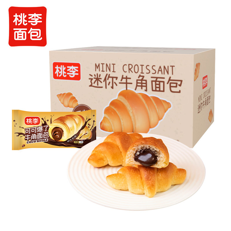 桃李面包可可爆了牛角包巧克力味夹心学生早餐宿舍充饥休闲零食品 - 图2