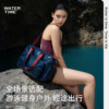 WATERTIME swimming bag wet and dry separation storage bag
