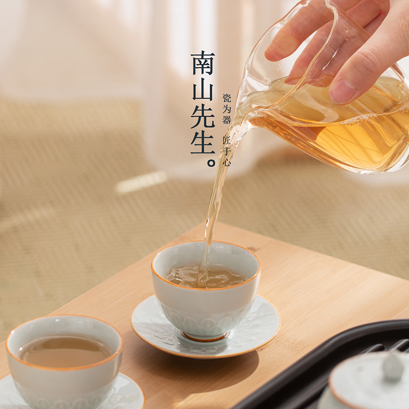 南山先生莲瓣茶杯家用浮雕陶瓷品茗杯单杯个人专用主人杯喝茶杯 - 图2