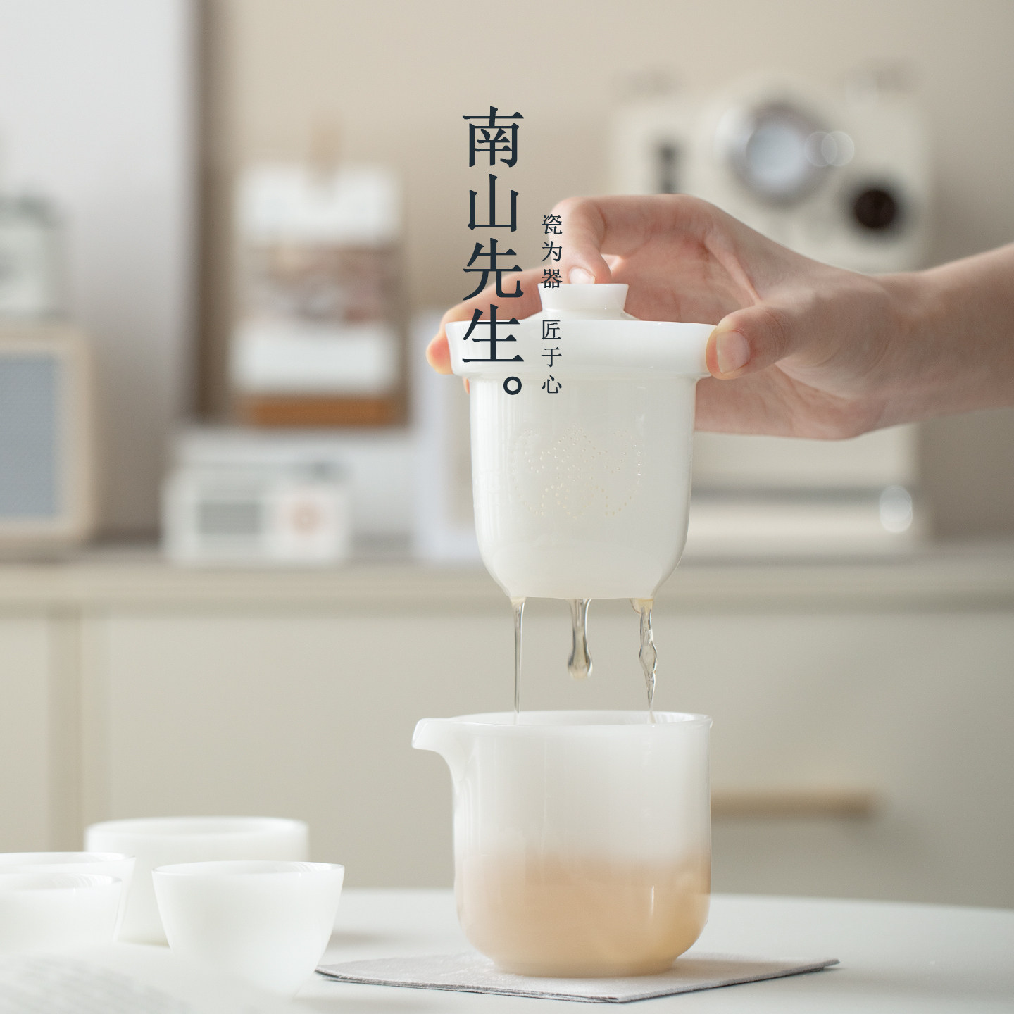 南山先生瑶光手抓壶旅行茶具户外便携式冰种快客杯一壶四杯泡茶壶,淘宝优惠券,粉丝福利购,淘宝优惠卷