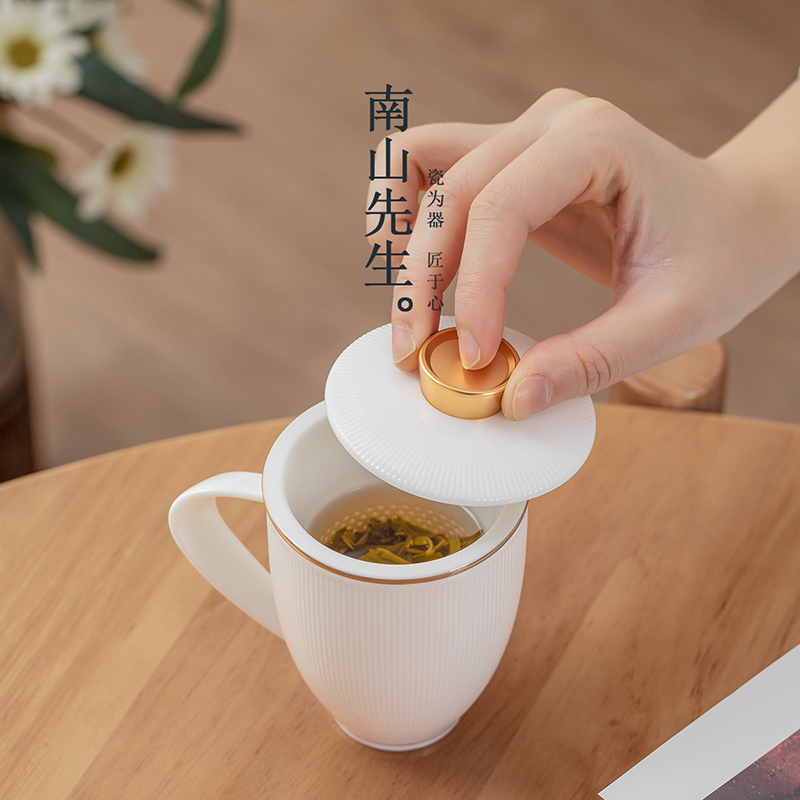 南山先生白壁泡茶杯带盖陶瓷茶水分离马克杯水杯办公室泡茶杯子 - 图1