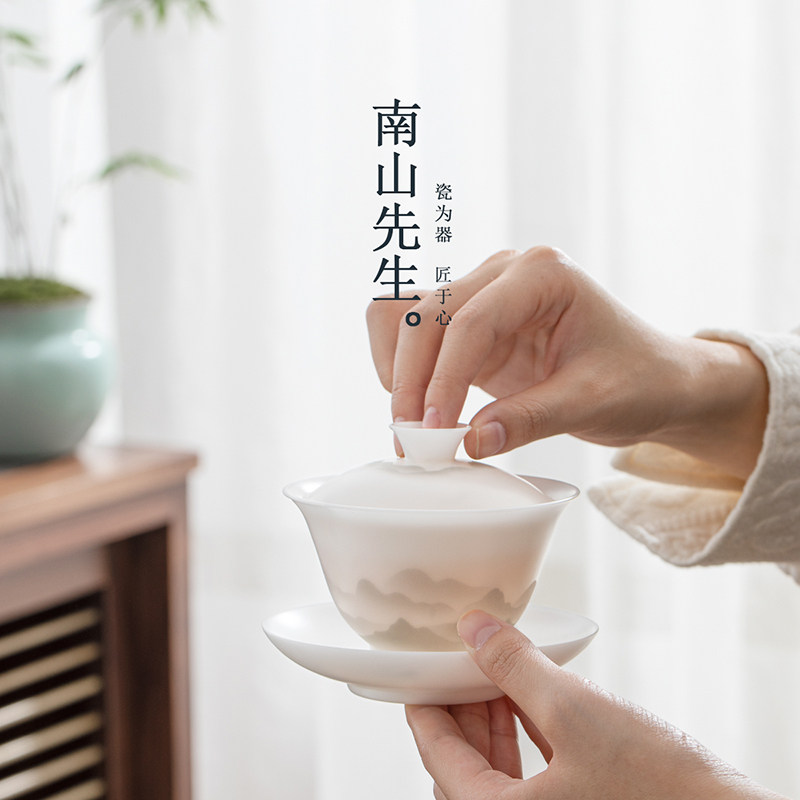 南山先生冰种玉瓷三才盖碗单个茶杯 南山先生盖碗