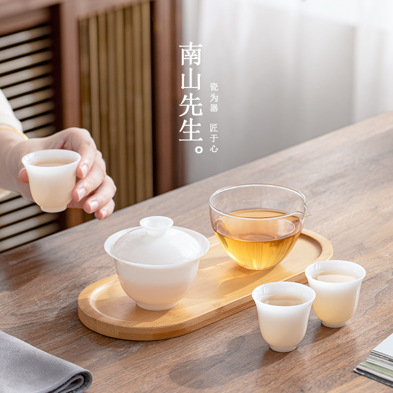 南山先生瑶光盖碗旅行功夫茶具套装便携式户外随身快客杯泡茶小套,淘宝优惠券,粉丝福利购,淘宝优惠卷
