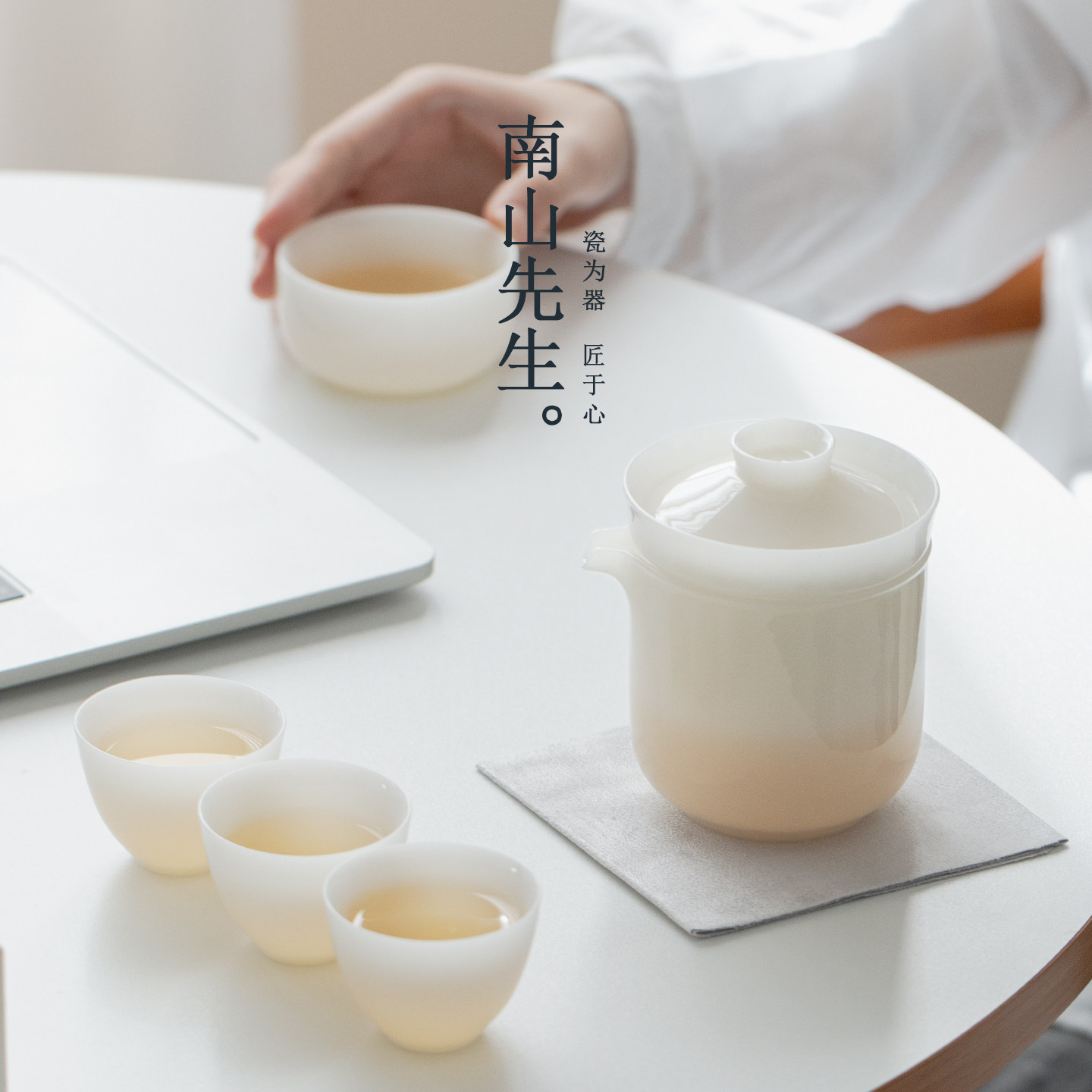 南山先生瑶光手抓壶旅行茶具户外便携式冰种快客杯一壶四杯泡茶壶,淘宝优惠券,粉丝福利购,淘宝优惠卷