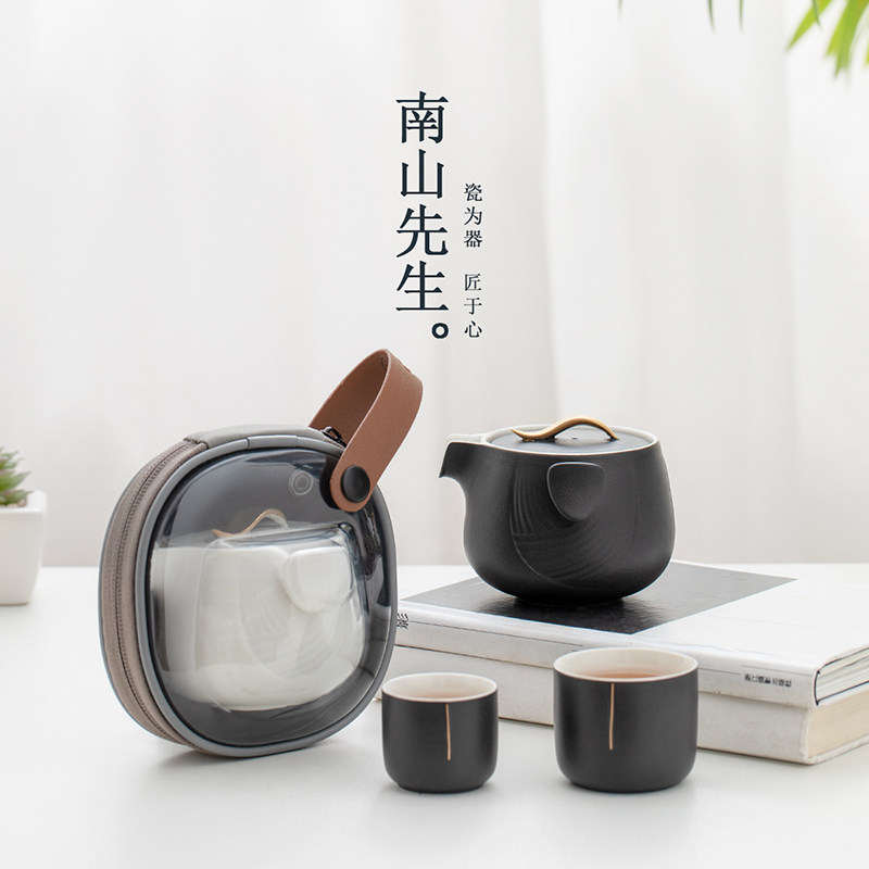 南山先生旅行茶具套装快客杯一壶二杯户外露营喝茶装备便携式泡茶,淘宝优惠券,粉丝福利购,淘宝优惠卷