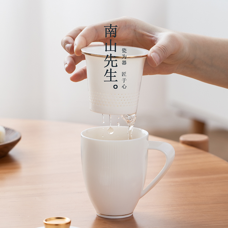 南山先生白壁泡茶杯带盖陶瓷茶水分离马克杯水杯办公室泡茶杯子 - 图2