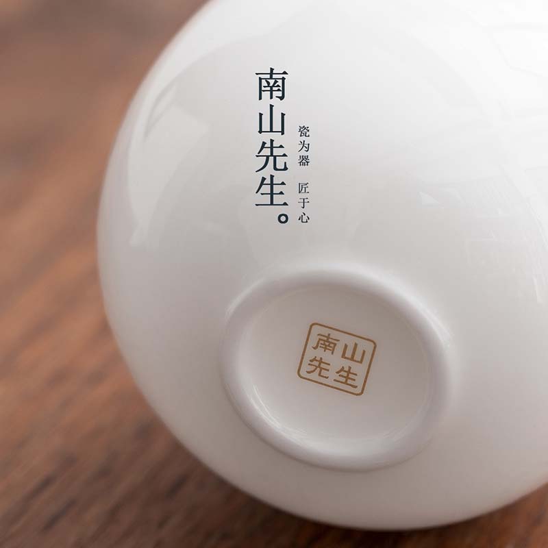 南山先生若白主人杯单杯个人专用品茗杯家用简约陶瓷茶杯功夫茶具 - 图2