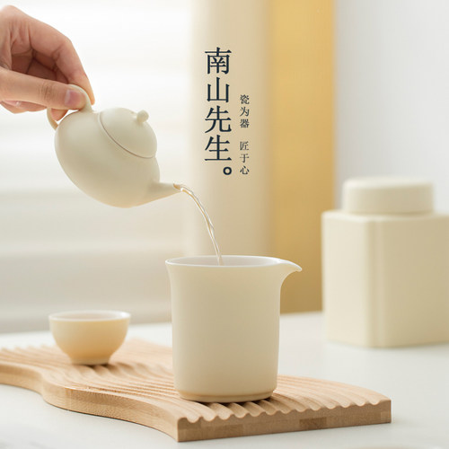 南山先生半见公道杯陶瓷简约家用茶海匀杯公杯分茶器功夫茶具配件 - 图1