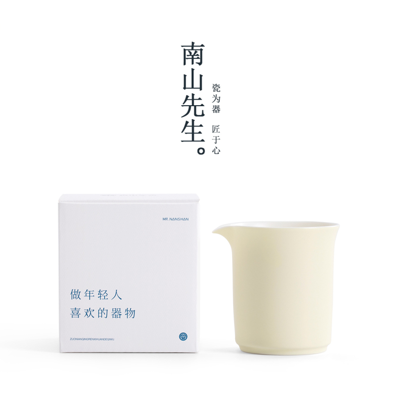 南山先生半见公道杯陶瓷简约家用茶海匀杯公杯分茶器功夫茶具配件-图0