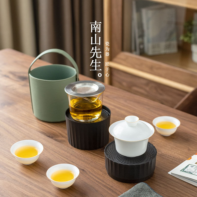 南山先生魔术盒旅行茶具套装收纳包盖碗陶瓷户外泡茶便携式快客杯,淘宝优惠券,粉丝福利购,淘宝优惠卷