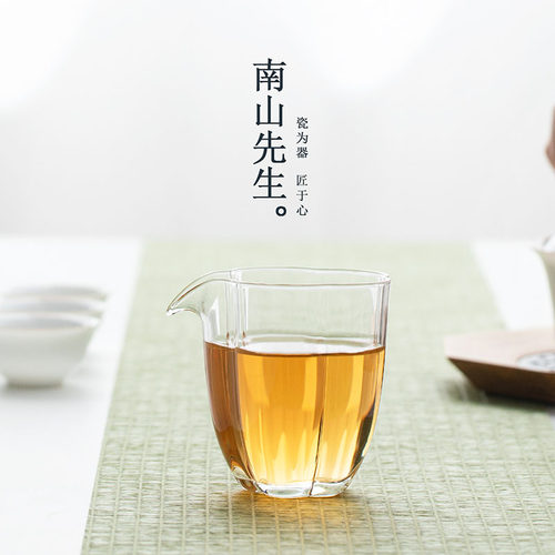 南山先生海棠玻璃公道杯轻奢高档分茶器家用泡茶公杯功夫茶具配件 - 图0