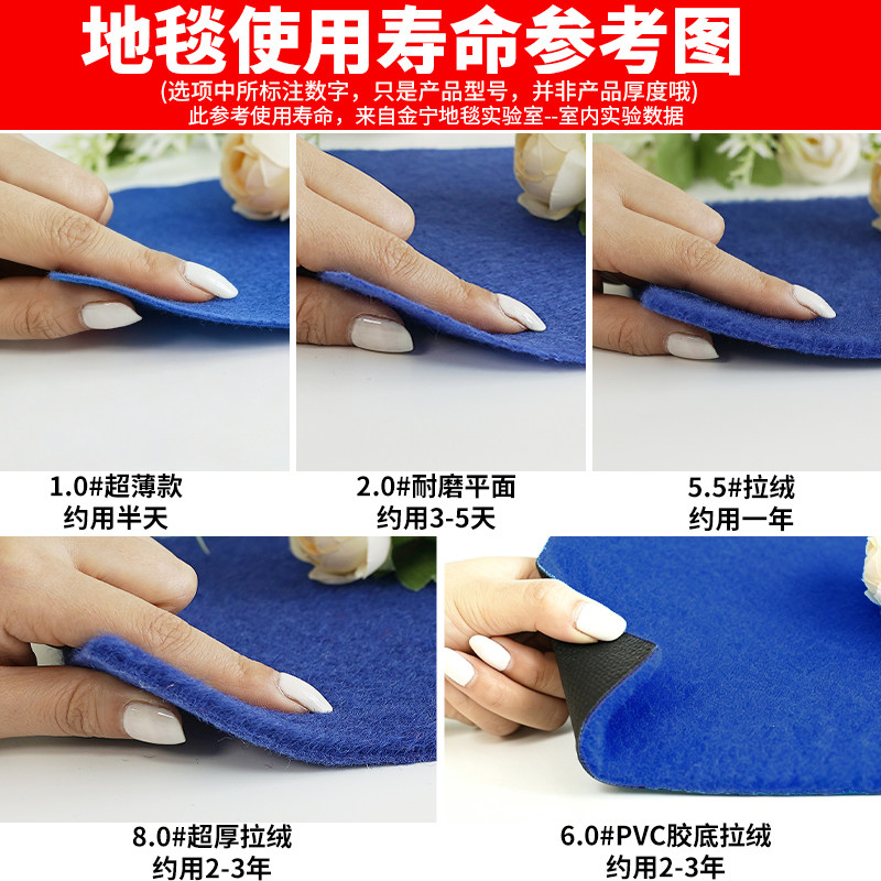 人仁蓝色地毯一次性舞台婚礼绿色婚庆商场开业商用展会加厚长期用