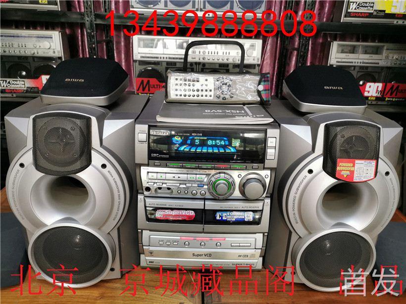 二手音响正品原装aiwai/爱华CX-NSV8HC高档组合音响 低音潜水炸弹 - 图3