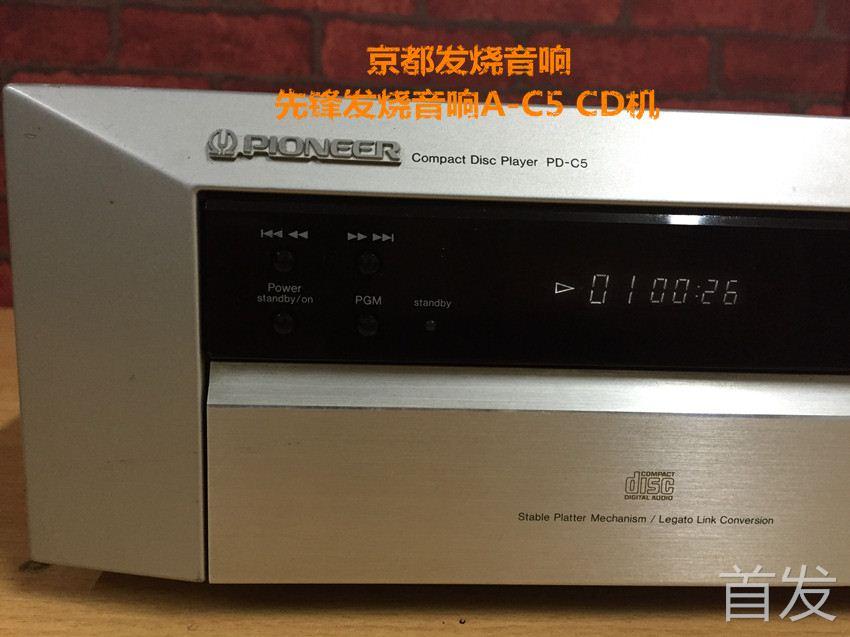 二手先锋C5CD机发烧CD机 A-C5CD机台式CD机家用CD机倒吸式CD机.-图1