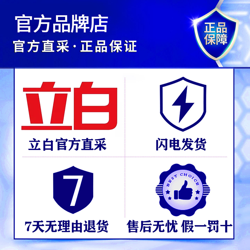 立白金桔洗洁精4kg大桶去油渍洁净整箱家用实惠装正品官方旗舰店 - 图2