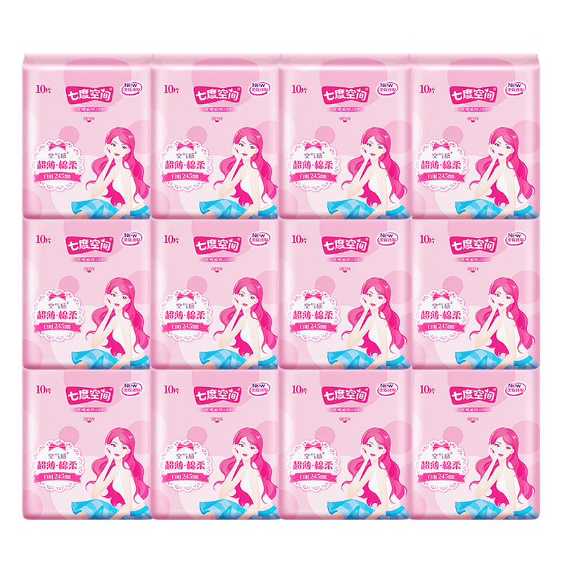 七度空间卫生巾日用245超薄棉柔组合装整箱姨妈女官方旗舰店正品,淘宝优惠券,粉丝福利购,淘宝优惠卷