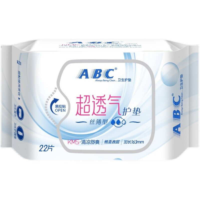 abc清凉超薄透气加长163mm卫生巾 南徐家居卫生巾