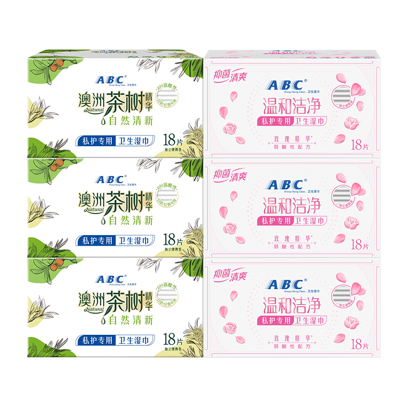 ABC私处清洁护理湿巾女性抑菌私护湿厕纸小包迷你便携式独片包装 - 图3