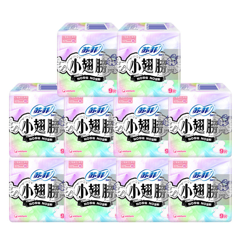 苏菲棉小翅膀175mm组合装女卫生巾 南徐家居卫生巾
