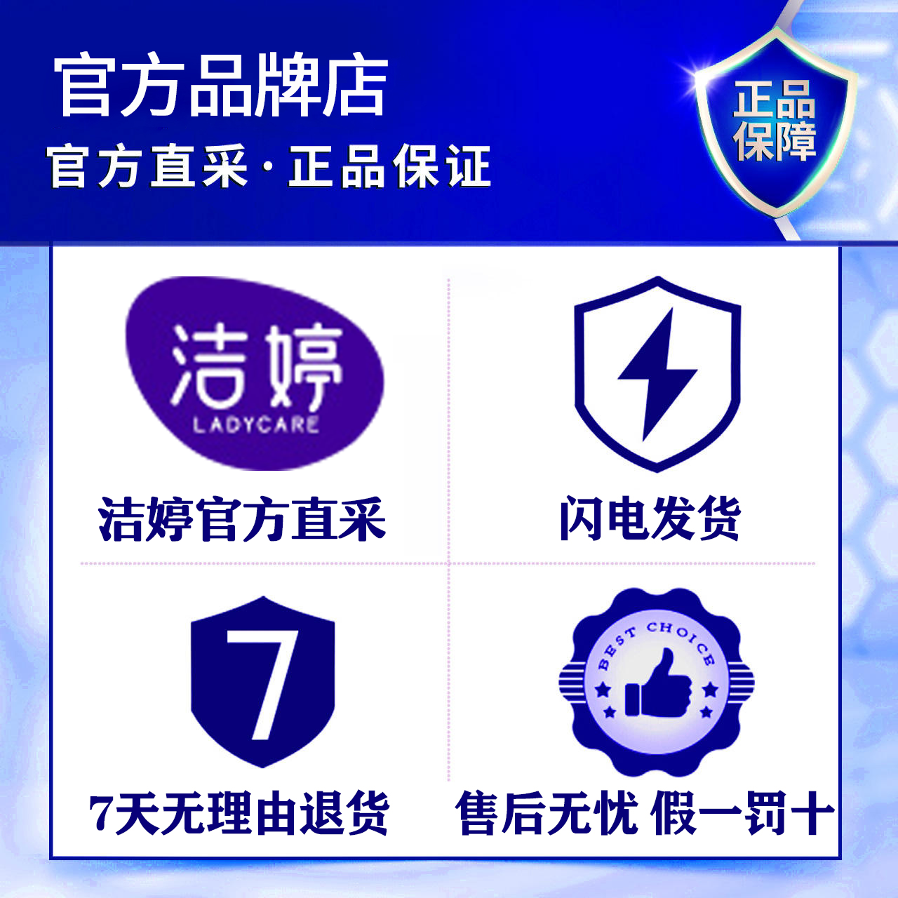 洁婷卫生巾樱花棉柔透气日用夜用超薄姨妈巾女组合装整箱批发正品