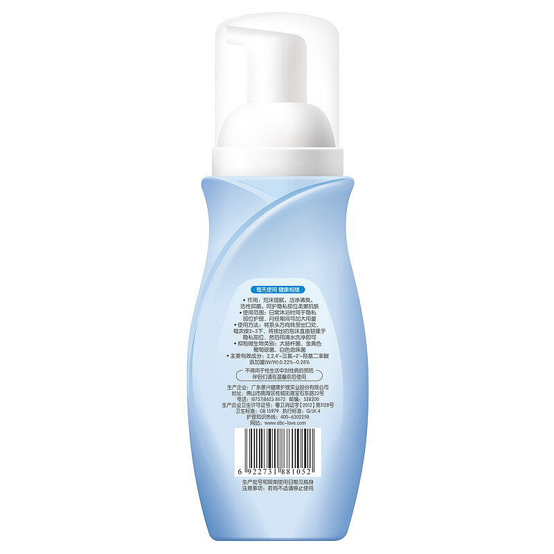 abc女性私处护理泡沫型抑菌清洗液 南徐家居私处洗液