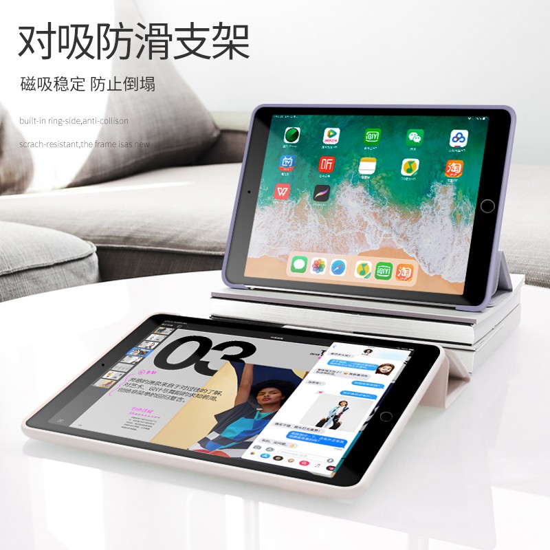 ipadmini2保护套苹果平板7.9英寸壳超薄硅胶mini123全包防摔3迷你1简约A1599适用1489支架轻薄1432三折全包边 - 图1