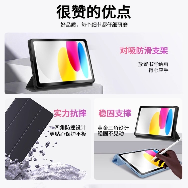 适用vivopadse平板电脑壳pad3/5pro轻薄防摔vivopad2/3书本式支架iqoopadair保护壳11.5寸硅胶软壳iqoo12.1寸 - 图0