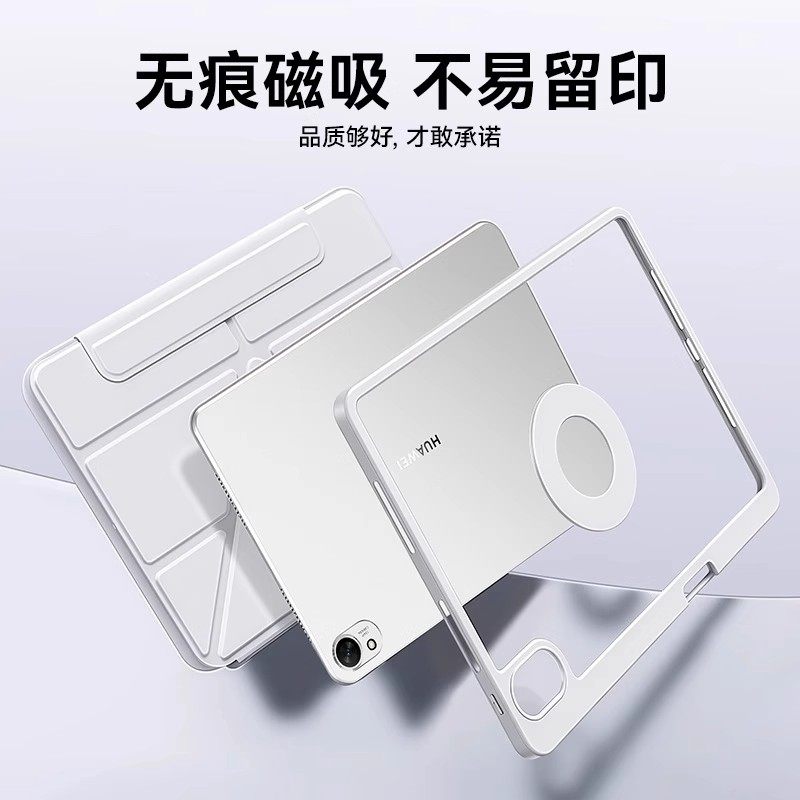适用ipadA16保护套3+Y折磁吸拆分带笔槽A3354/A3355亚克力防弯ipad第11代2025新款搭扣A3356多角度支撑平板壳,淘宝优惠券,粉丝福利购,淘宝优惠卷