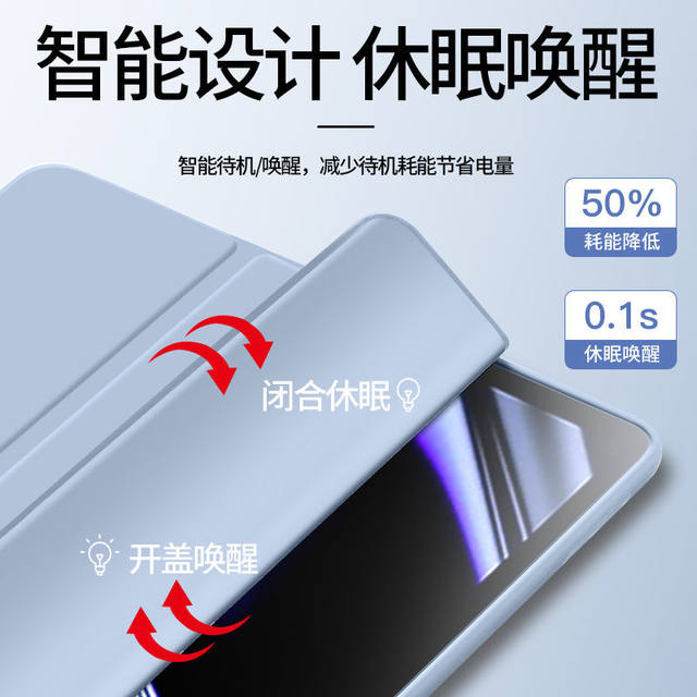 Suitable for redmi padse tablet protective case 2023